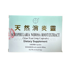 KPIC 天然消炎灵胶囊 清热解毒 抗菌消炎 缓解疼痛 祛除湿热 24粒