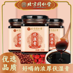 同仁堂 伏湿膏 蜂蜜山药茯苓芡实 祛湿 补脾健胃 补血 月经调理 补血改善气色 300 克 红枣薏米麦芽糖