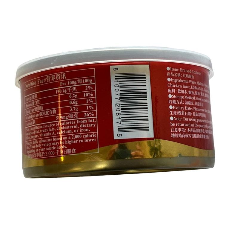 总统牌 红烧鲍鱼罐头 营养丰富 口感鲜美 方便食用 适合各种菜肴 160克