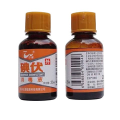 Iodophor Disinfectant 20ml First Aid Antiseptic