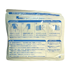 Yutoku Loxoprofen Na Tape YP-LXT 100mg 7pcs