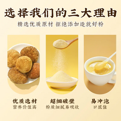 同仁堂 猴头菇葛根山药玉米糊 600克 滋养胃肠 调理消化 增强食欲 促进营养吸收 早餐代餐