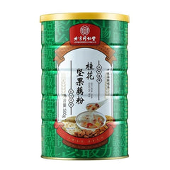 同仁堂 桂花坚果藕粉 500g 营养早餐 代餐 品牌保证 匠心品质