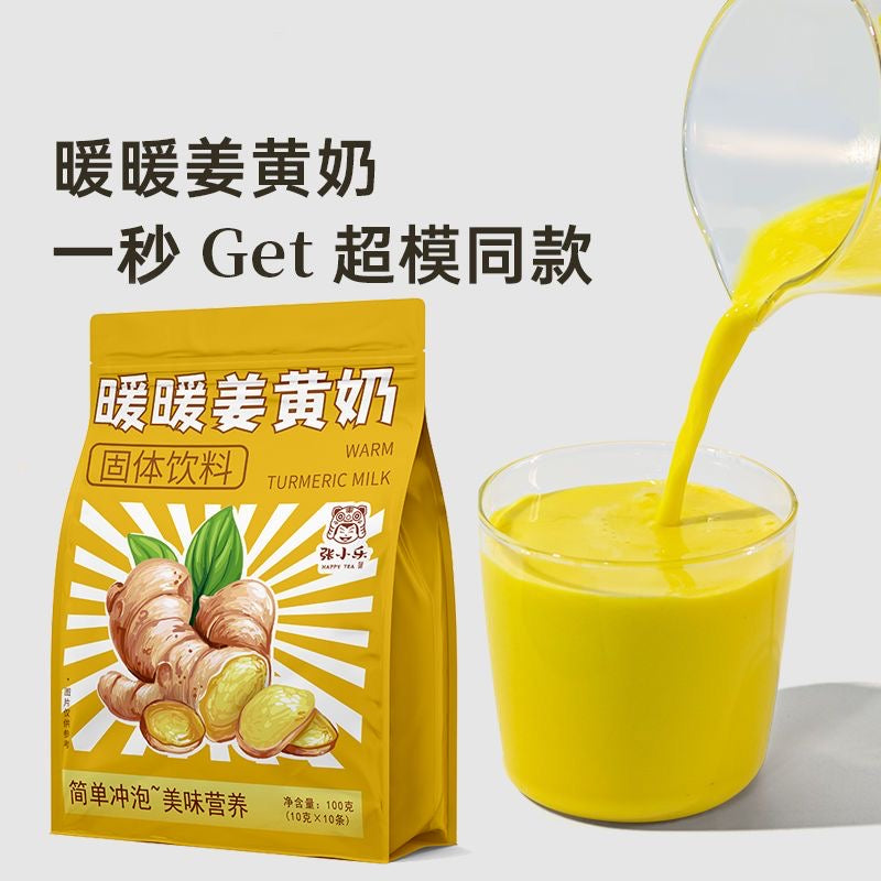 HMT Jiang Huang Warm Turmeric Milk Tea 10gX20bags