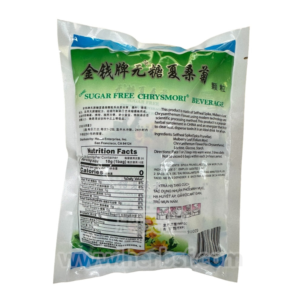 Chrysmori Beverage Xia Sang Ju Sugar Free 200g