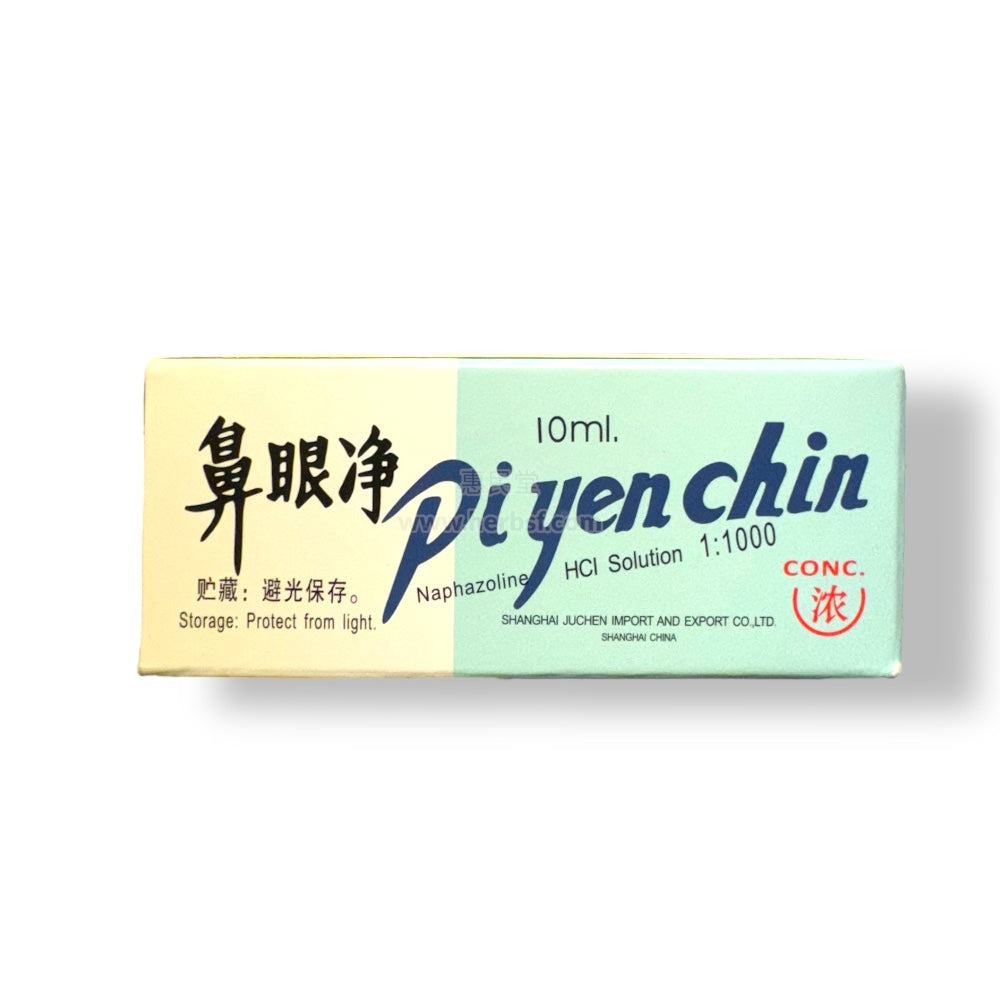 Piyuanchin for Nose Nasal Decongestant Drops 10ml