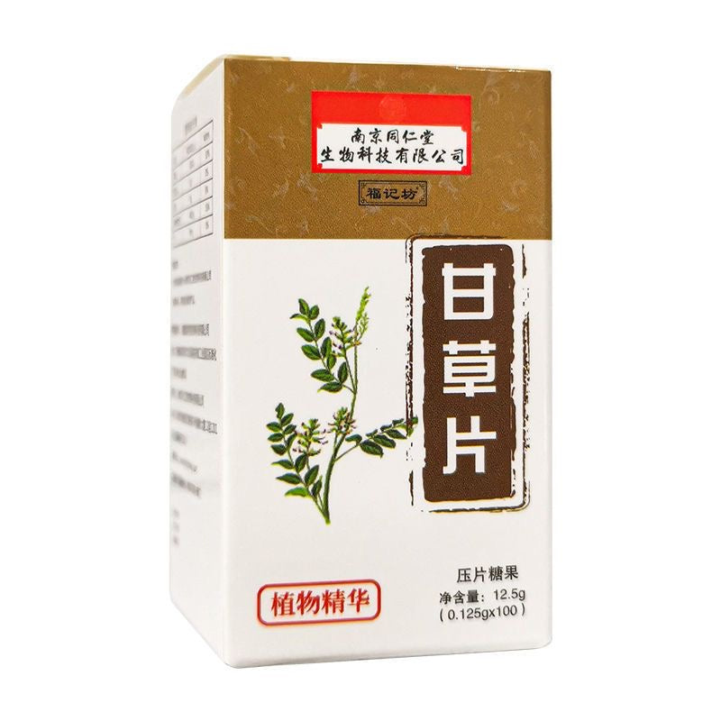 Nanjing Tongrentang Licorice Root Candy 100 Tablets