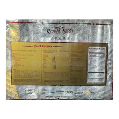 惠民堂 印尼燕窩 100%純天然高級3A密盞 8盎司（約226克）皇中王禮盒