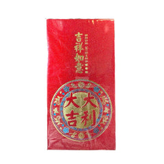High Quality Chinese Red Envelope Lucky Money 6 Large Envelopes