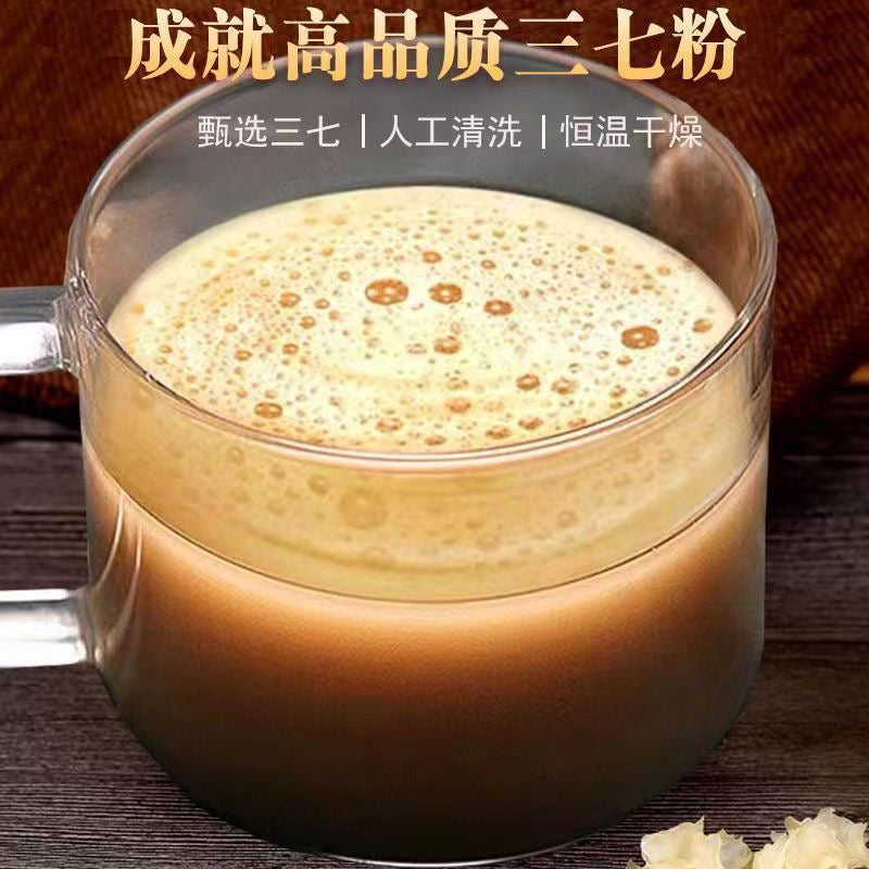 三七粉冲水喝