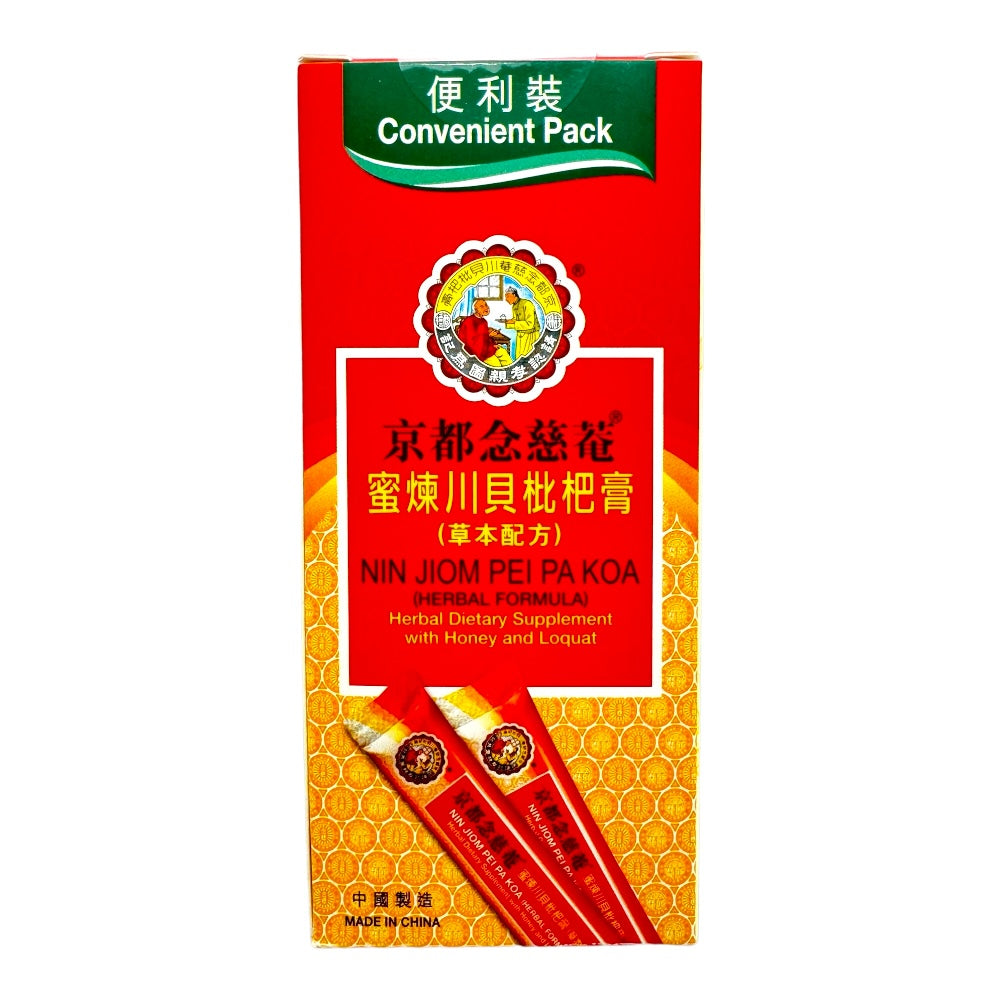 Convenient Travel Pack Nin Jiom Pei Pa Koa