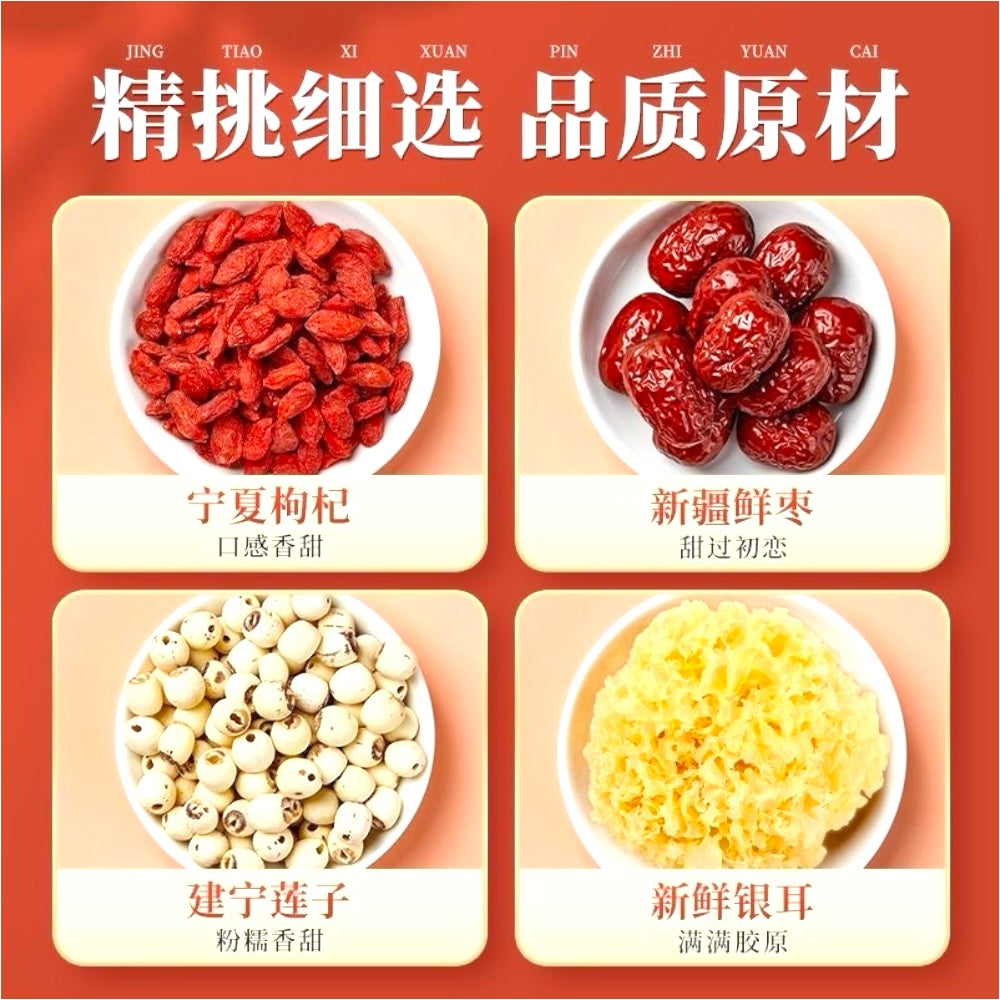 同仁堂 红枣莲子银耳羹 方便冲泡 滋润养颜 健康美味 15克X6 