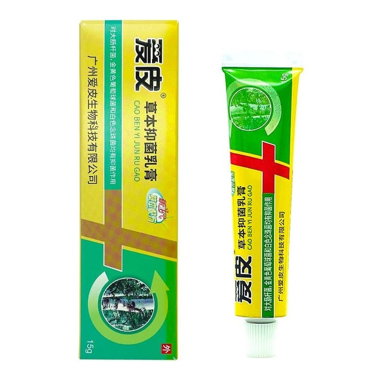 Aipi Cao Ben Yi Jun Ru Gao Herbal Cream for Itching 15g