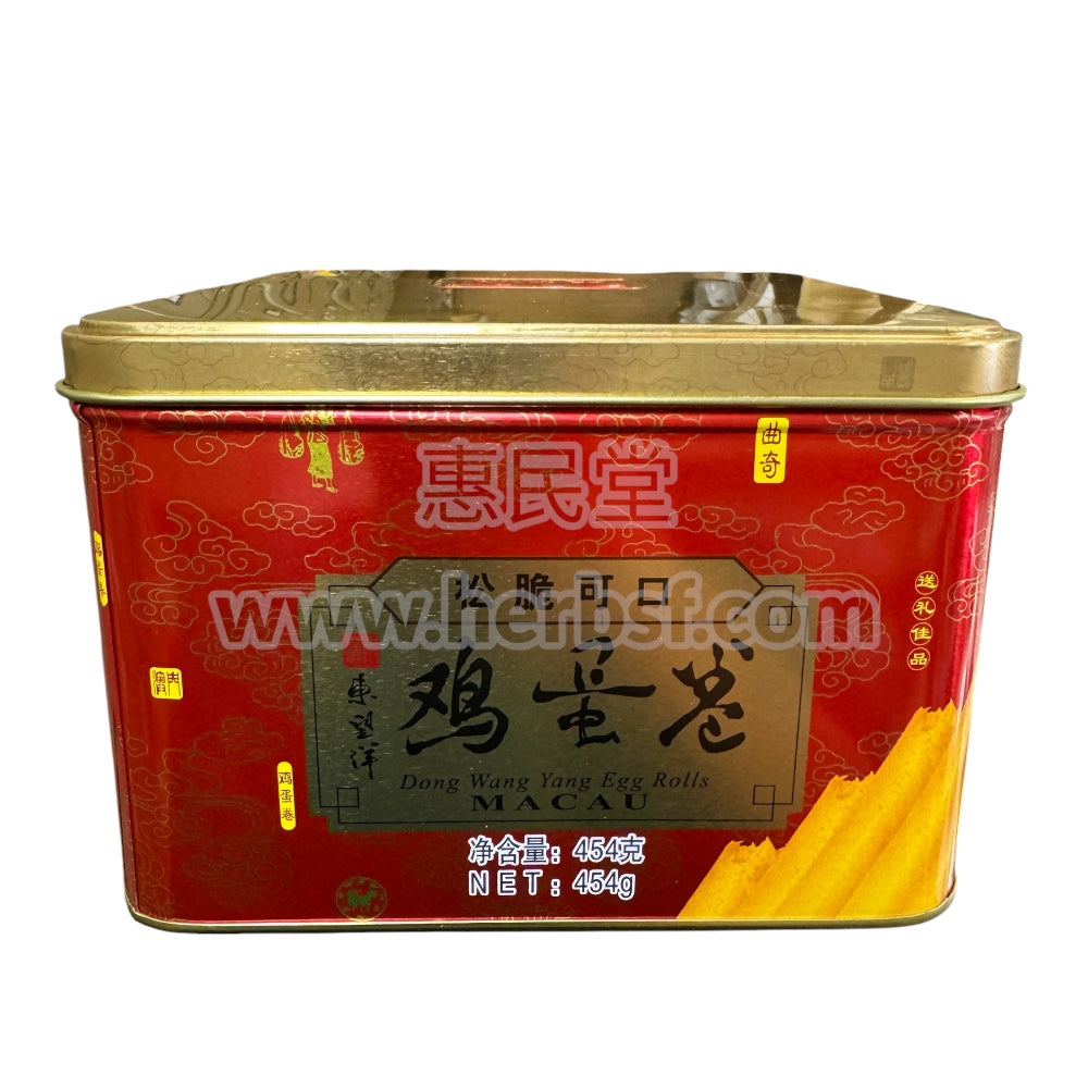 澳门东望洋鸡蛋卷454克 Macau Dong Wang Yang Egg Rolls 454g