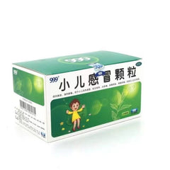 【大包装24袋】999 三九 小儿感冒颗粒 小儿伤风感冒灵 咽痛 发热 咳嗽 流鼻水 1 盒