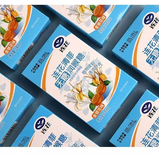 Yiling Lianhua Qingfei Sugar-free Throat Lozenges 12*2g 1 box