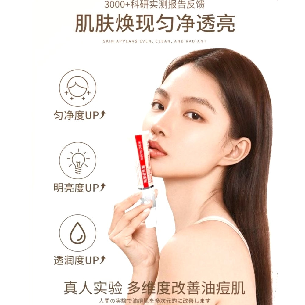 Yiyan Xiong Guo Gan Arbutin Cream Gel for Skin Health 30g