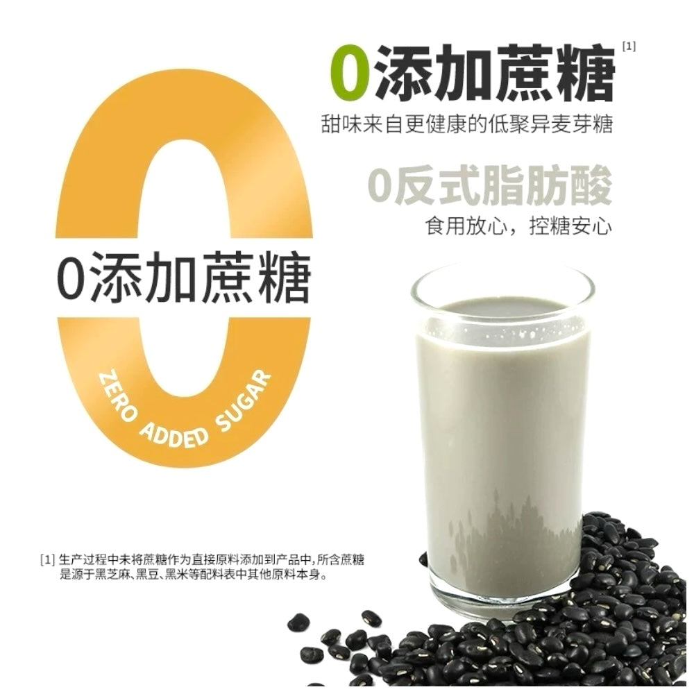 NFHZM 5 Black Soybean Powder 450g