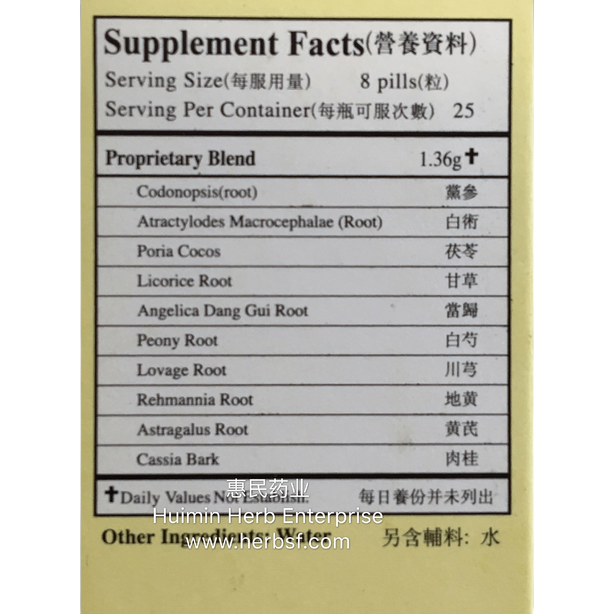 Magic Farmer Shi Quan Da Bu Wan 200 Concentrated Pills