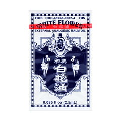 HOE HIN White Flower External Analgesic Balm Oil 2.5ml