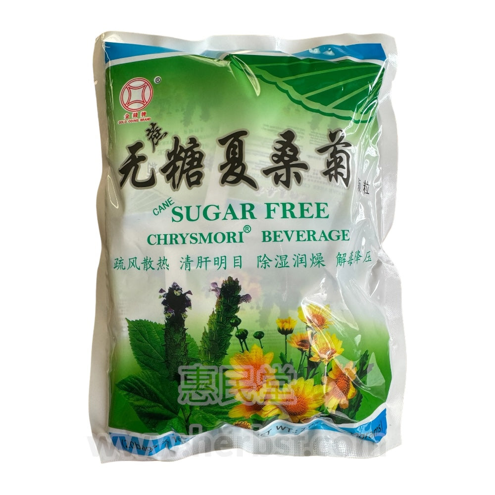 Chrysmori Beverage Xia Sang Ju Sugar Free 200g