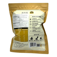 NFHZM Black Sesame Walnut Mulberry Powder 400g(40g*10bags)