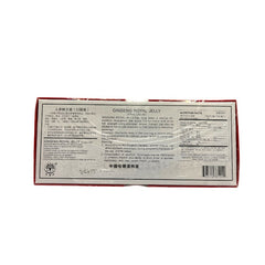 汉堡牌 人参蜂王浆 口服液 30支*10ml 送礼佳品 增强免疫 改善睡眠 减轻疲劳 延缓衰老