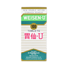 Weisen-U 胃仙-U  胃酸過多 消化不良  胃痛胃熱 胸悶 100粒