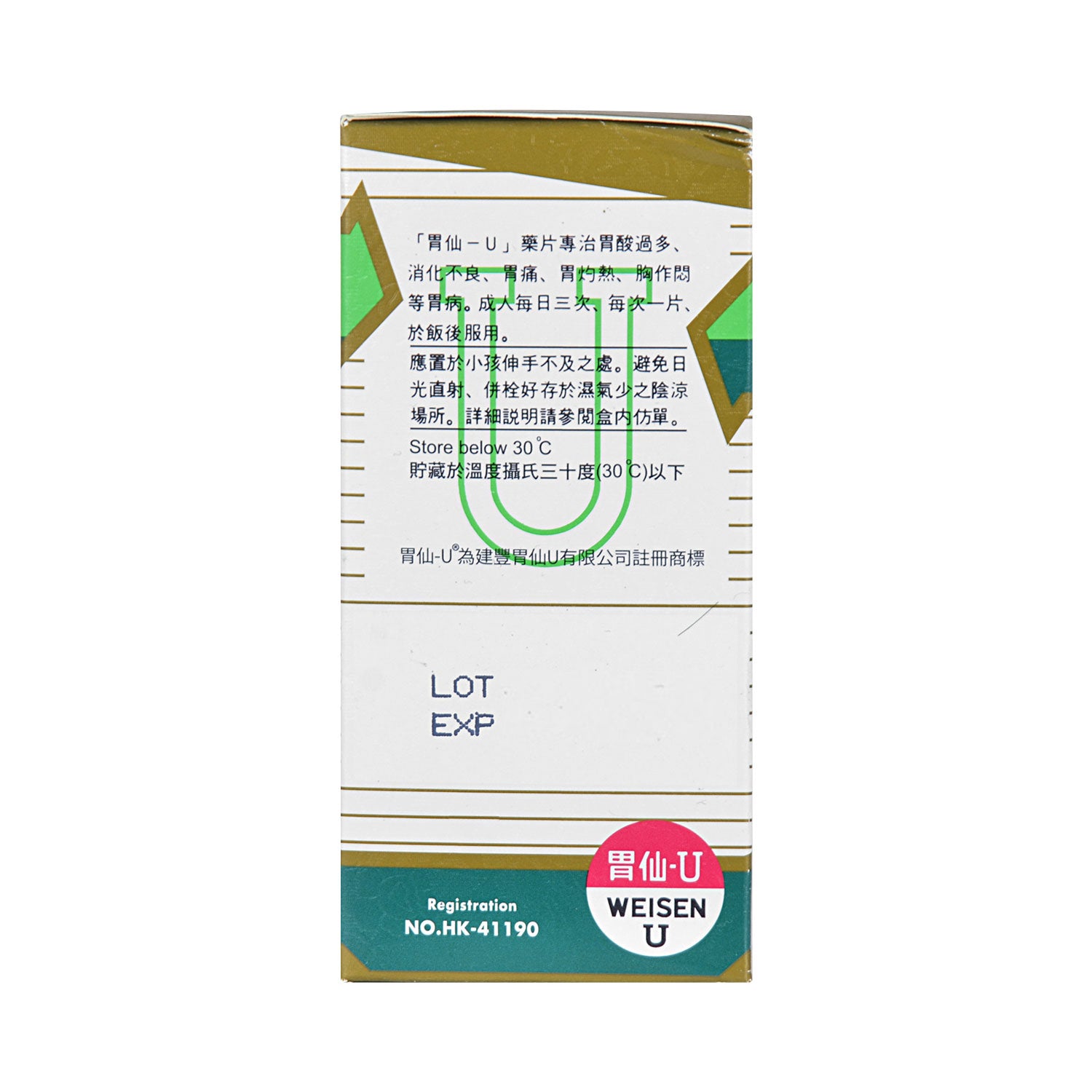 Weisen-U 100 Tablets Digestion Support