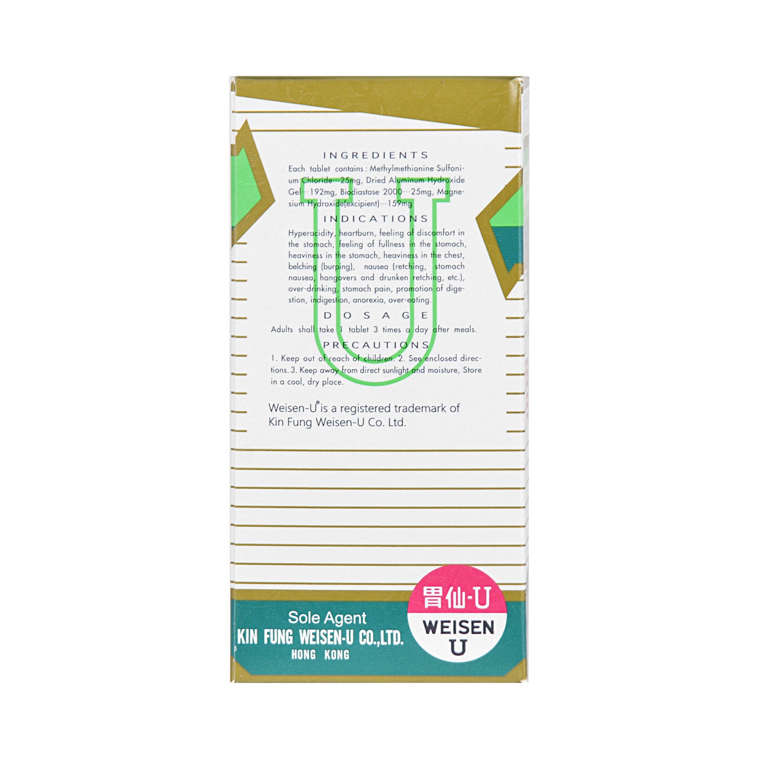 Weisen-U 100 Tablets Digestion Support