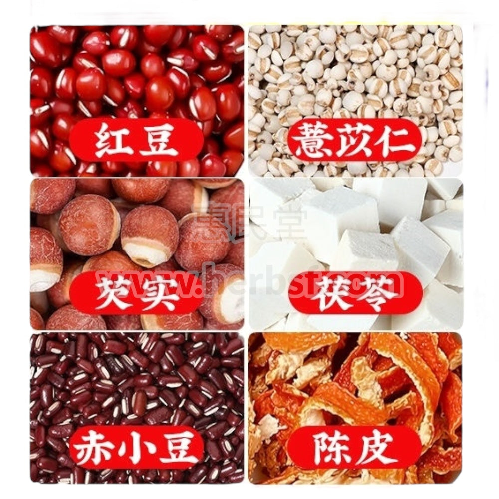 Euryale Seed and Poria Tea 5g × 30 bags