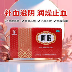 福牌 阿胶 250克 补血滋阴 润燥 血虚 心悸心烦