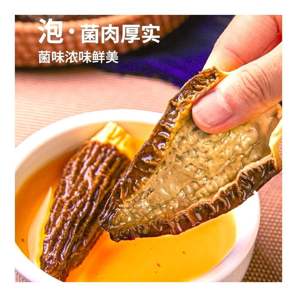 HMT Yang Du Jun Dried Mushroom 225g for Immunity & Digestion 5-7CM