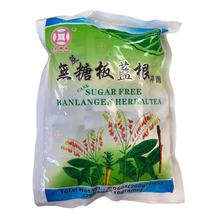 金錢牌 闆藍根衝劑 無蔗糖 感冒髮燒 頭暈 流涕 增強免疫力 20包*10克