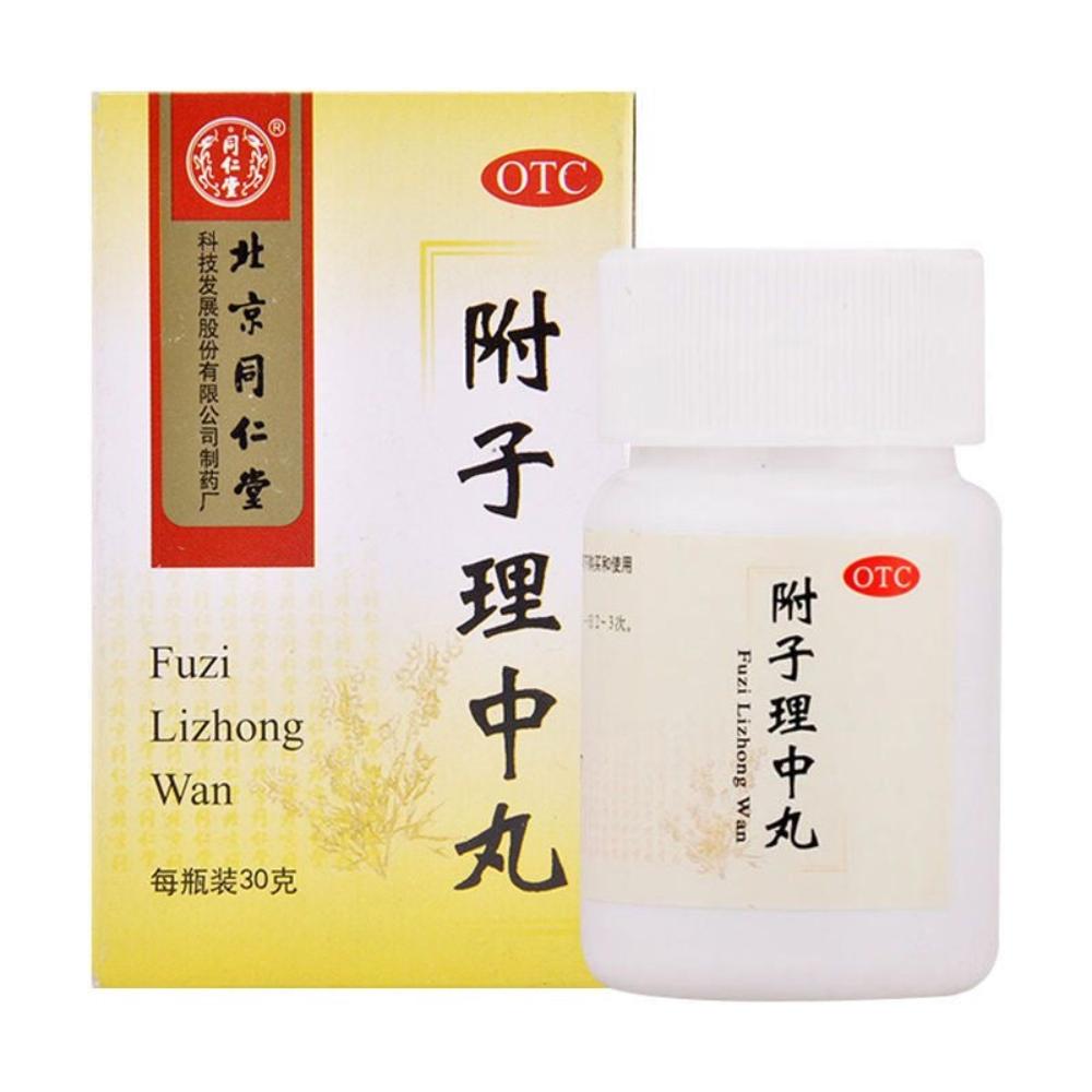 同仁堂 附子理中丸 温中健脾 脾胃虚寒 手足不温 6克x10袋