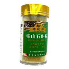 President Brand Huo Shan Shi Hu Dendrobium Powder 57g 2oz