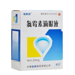 Rui Mou Shu Yan Yao Shui Eye Drops 8ml