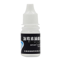 瑞眸舒 氯霉素滴眼液 眼药水 8ml 缓解疲劳 结膜炎 角膜炎 眼屎多