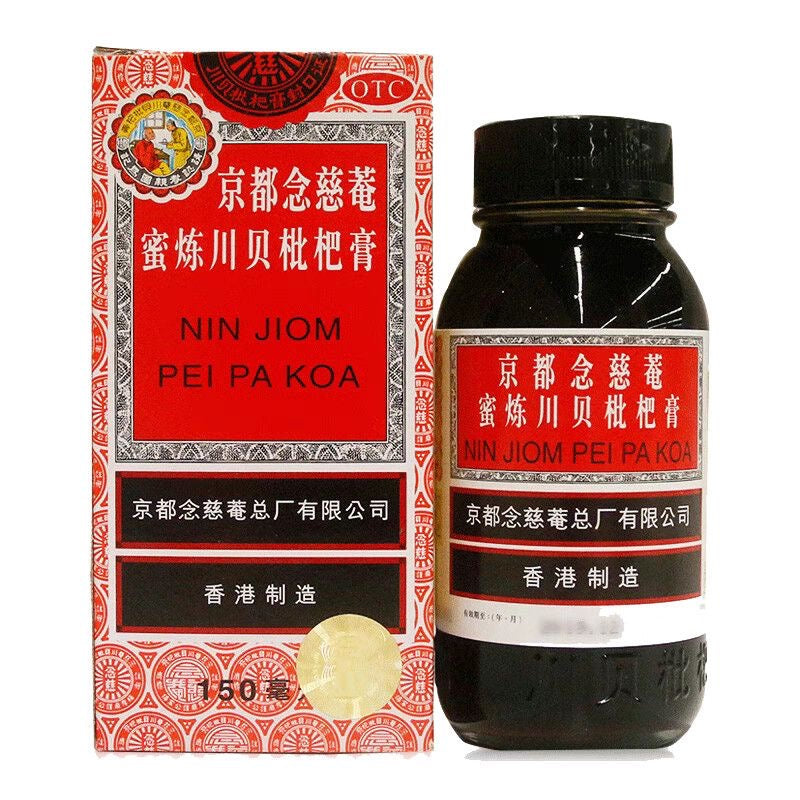 小瓶京都念慈庵川贝枇杷膏 