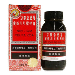 小瓶京都念慈庵川贝枇杷膏 