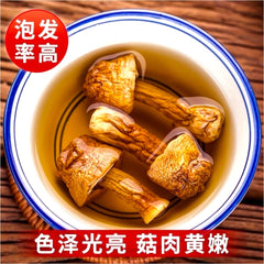 HMT Ji Song Rong 200g Dired Agaricus Blazei Mushroom Agaricus Blazei Murill