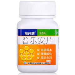 Conba Qian Lie Kang Pu Le An for Kidney and Prostate 150 Tablets