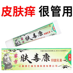 Fu You Miao Fang Fu Du Kang Natural Herbal Ointment 15g for Itching Relief
