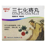 Baiyunshan Sanqi Huazhi Wan Stop bleeding Pain relief-3g×6