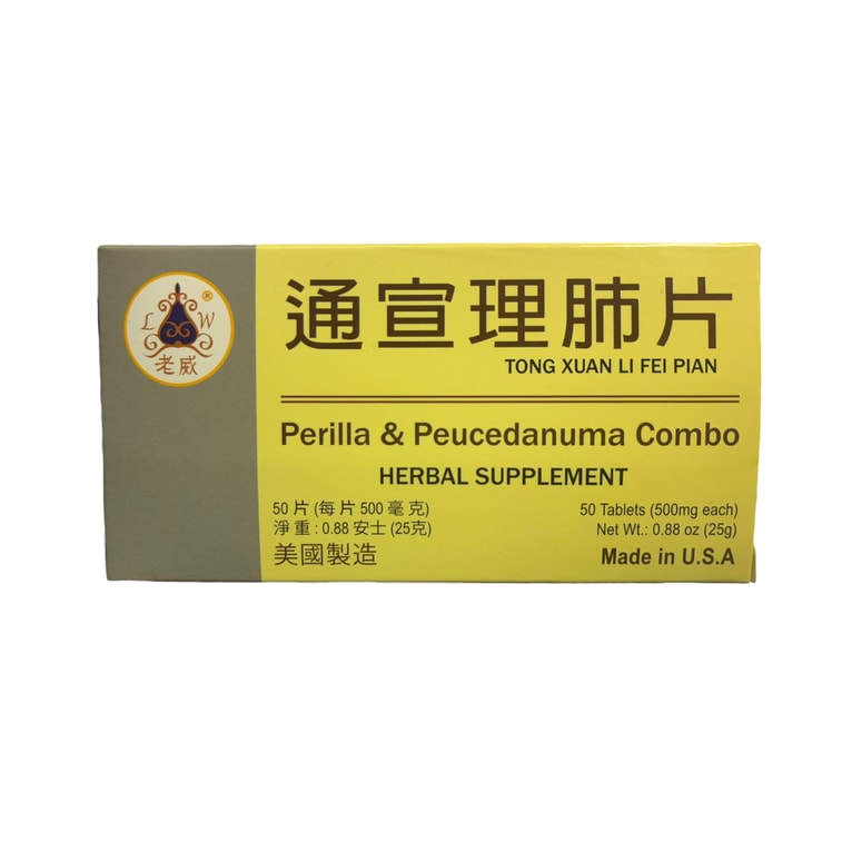Lucky Mart LM Herbs Perilla & Peucedanuma Combo 50 tablets Tong Xuan Li Fei