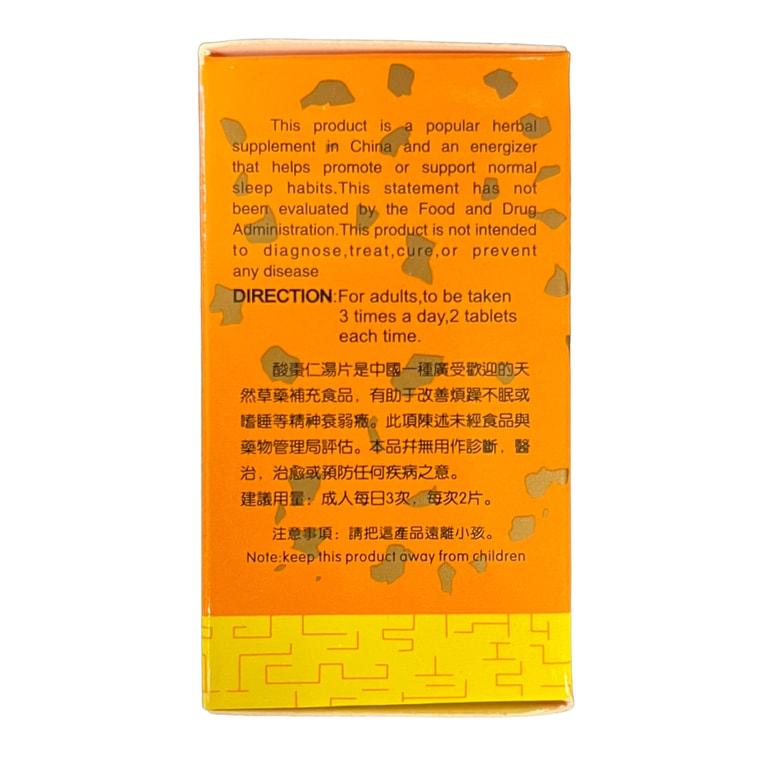 HEI Suanzaoren Tang Tablet 48pills Suan Zao Ren Tang Tablet