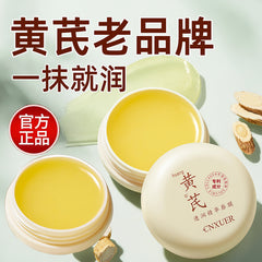 CNXUER Huang Qi Chun Mo Lips Mask 19g