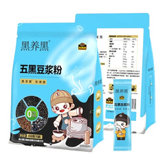 NFHZM 5 Black Soybean Powder 450g