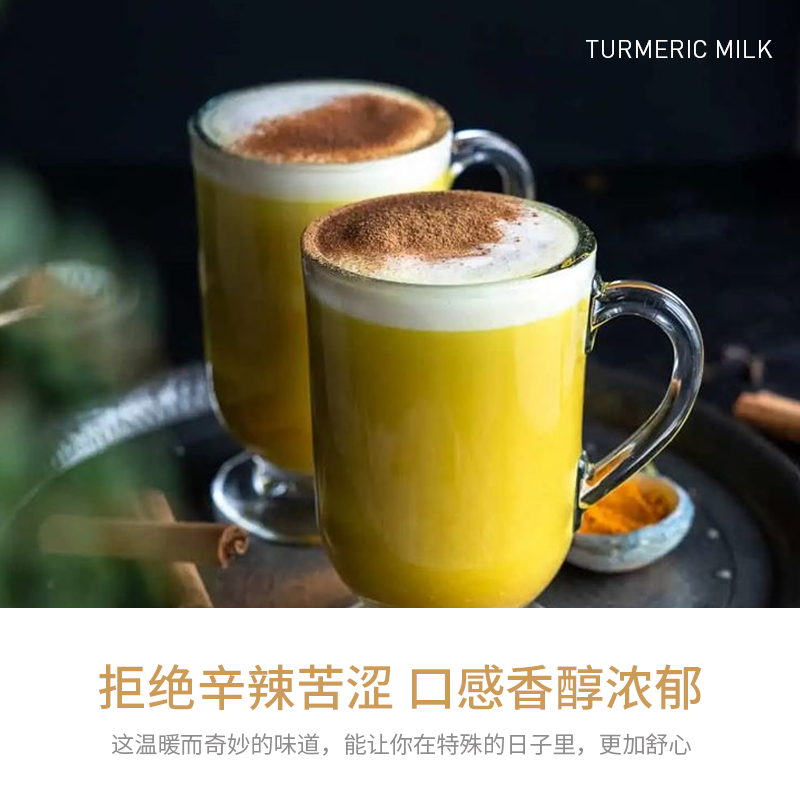HMT Jiang Huang Warm Turmeric Milk Tea 10gX20bags