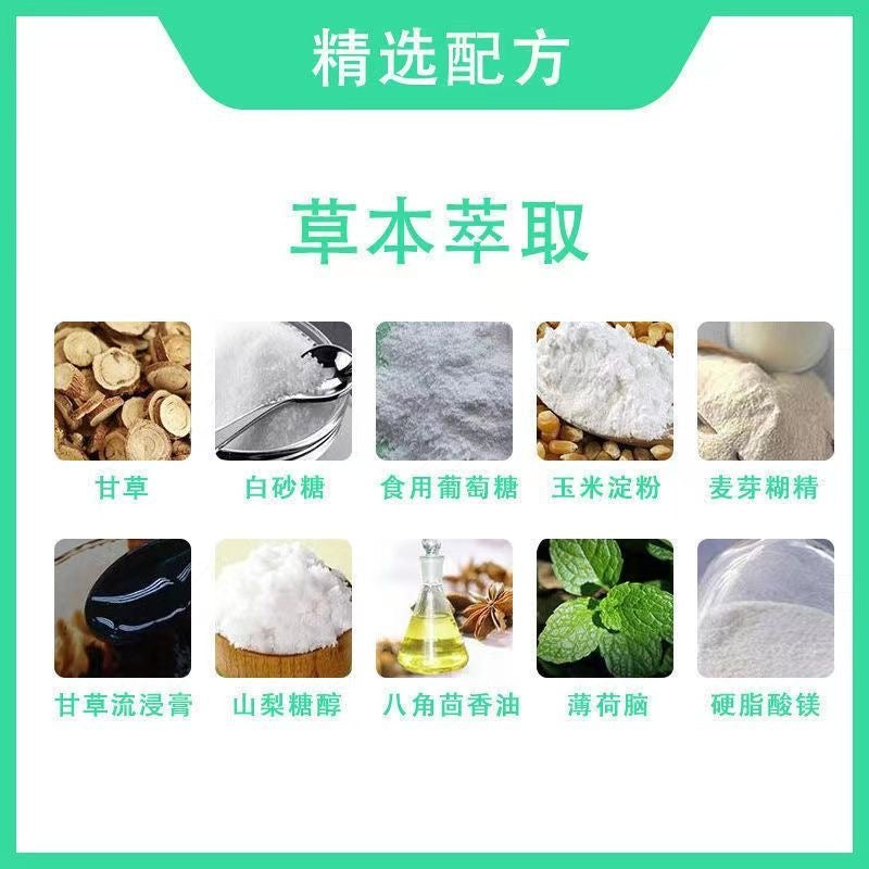 999 SanJiu Licorice Root Candy 100 Tablets GanCaoPian